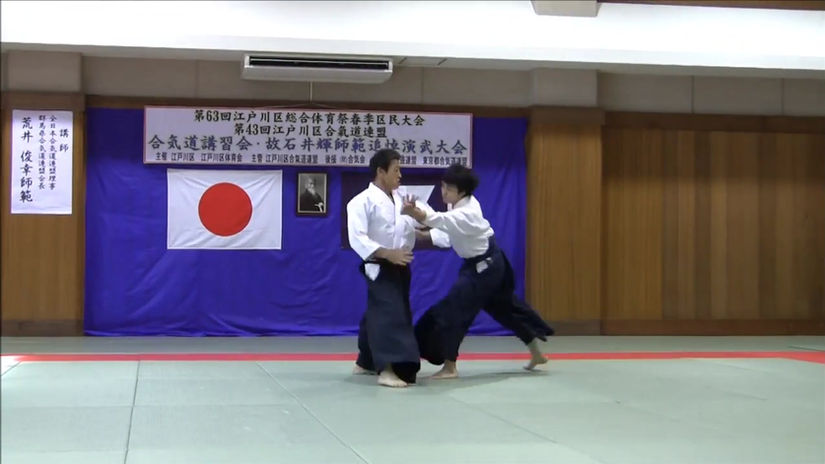 安野正敏 師範（Shihan Yasuno Masatoshi 7th Dan）)現八段位 8th Dan Now